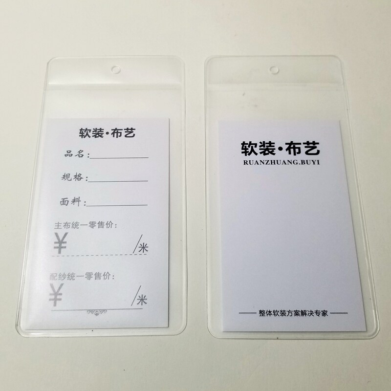 窗帘标签家具吊牌窗帘吊牌布艺软B装窗帘价格标价签挂卡定做logo