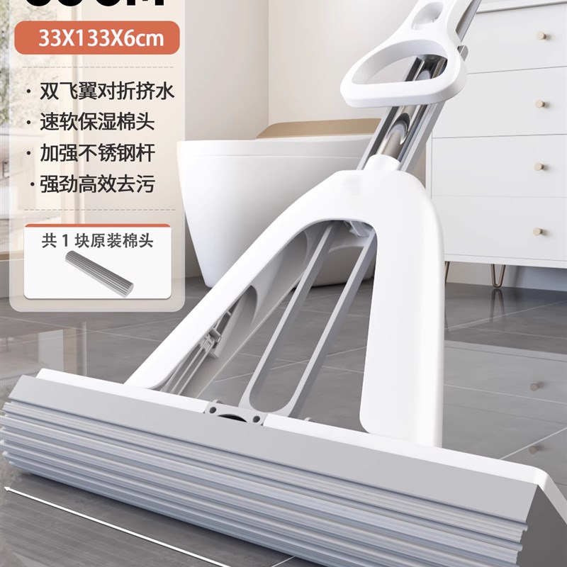 免手洗海绵拖把家用一拖新款卫生间吸水N懒人对折拖布胶棉拖地