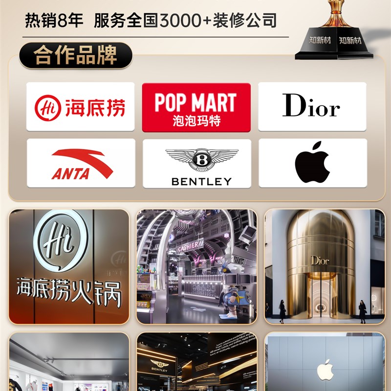 木饰面碳晶板竹i木集成墙板无缝板炭晶板材背景墙壁板装饰板护墙