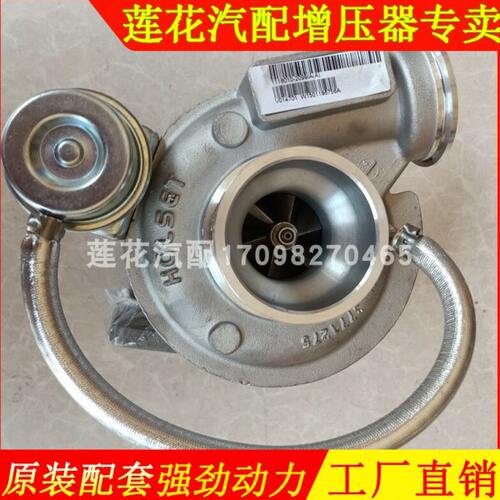 HE221W涡轮增压器V014701 1118010-2099大柴发动机一汽解放货车