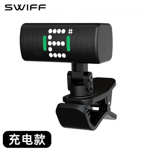 SWIFF瑞孚A10R吉他调音器古筝专用专业电子校音器小提琴调音