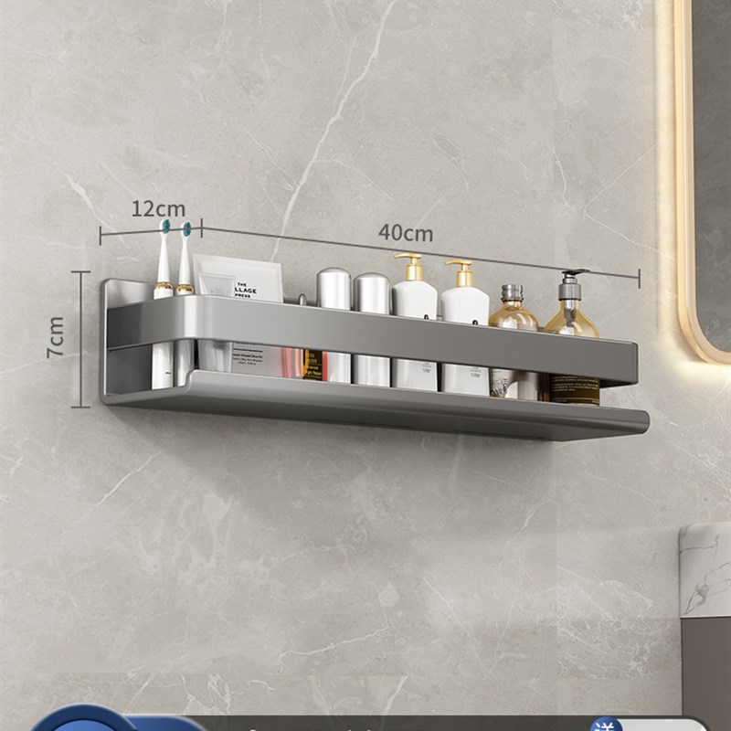 浴室卫生间置物架壁挂式洗手洗漱B台洗澡间免打孔墙上厕所收纳架