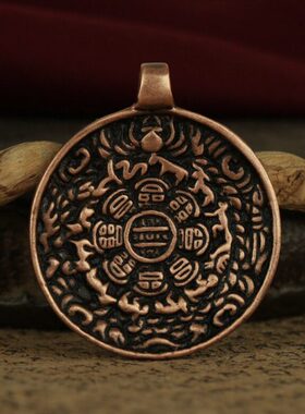 九宫八卦牌复古玛利品吊坠挂饰十二生肖腰式手工本命年西藏藏铜牌