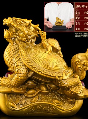 黄铜龙龟摆件铜制龙头龟r公母一对客厅办公室母子霸下铜龙龟大号