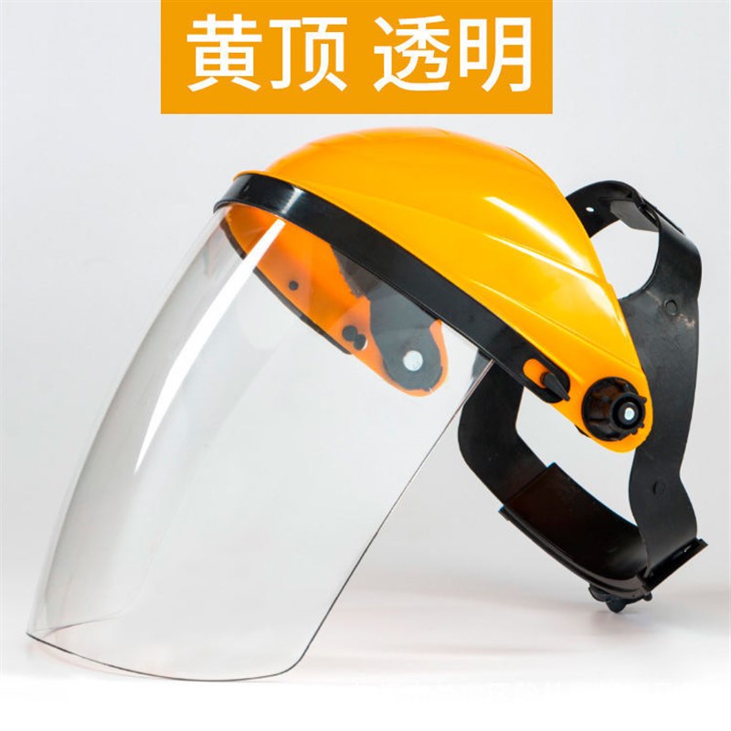 电焊防护罩面罩全k脸轻便焊工专用头戴式焊帽牛皮烧焊眼镜装备神