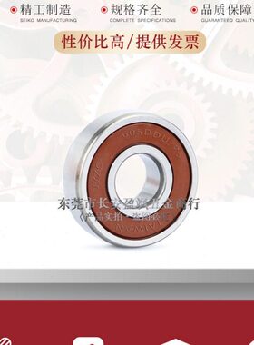 620精密-P5Z2深沟球轴承/230030///精一台湾HRS66720/126630/6