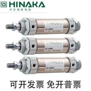 M35 PPV 25M15 M50 M45 M40 M30 M25 M20 DIC HINAKA中日气缸DIA