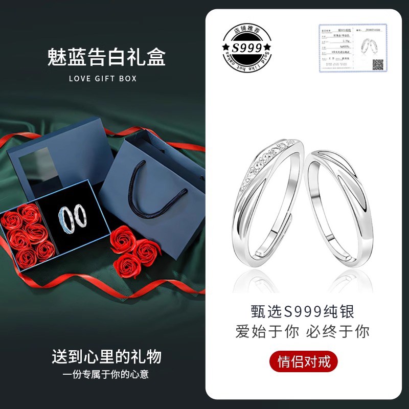 520送女朋友h女生女孩男友生日礼物情人节情侣款异地恋的实用好物