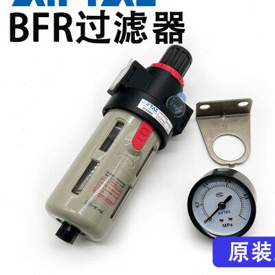 元件压调R过滤器全新源连体原装气20001分离器处理单水BF亚德客