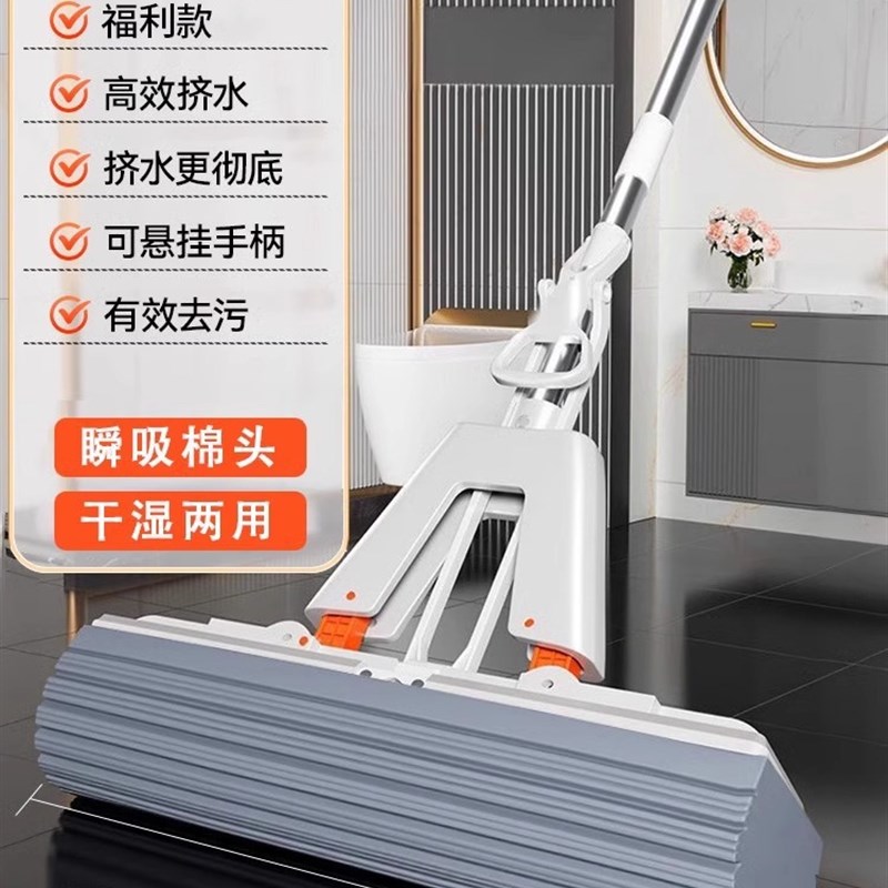 免手洗海绵拖把j家用一拖新款化妆室吸水懒人对折拖布胶棉拖地