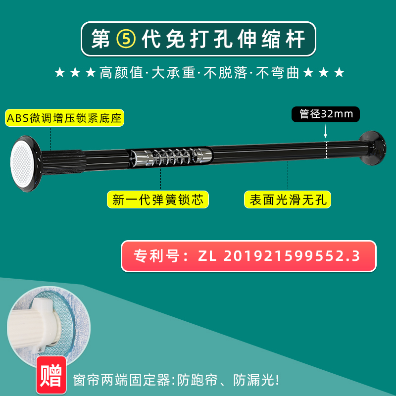 免打孔安装窗帘杆罗马q杆挂钩卧室客厅隔断免钉晾衣杆超长收伸缩