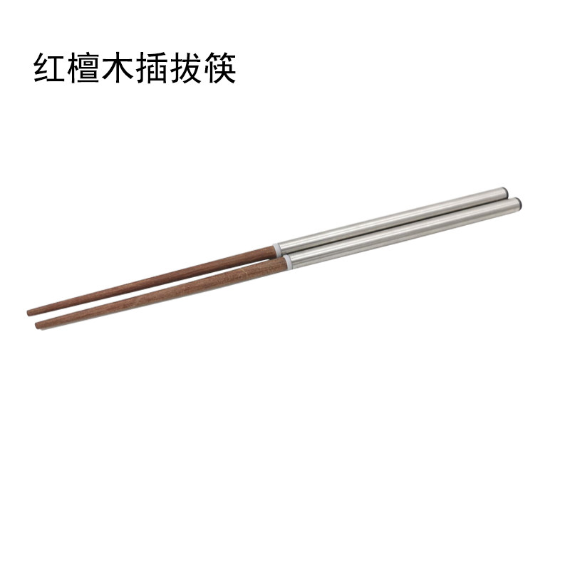 插拔式折叠筷子伸k缩便携家用旅行外带卫生环保不锈钢合金两节拼