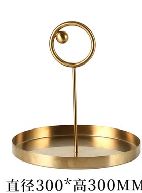 现代简约创意合金金属托盘果盘样板房售楼处桌面茶几餐Y桌饰品摆