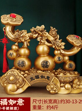 招财葫芦摆件五h福临门家居客厅电视玄关柜酒柜装饰品乔迁开业礼