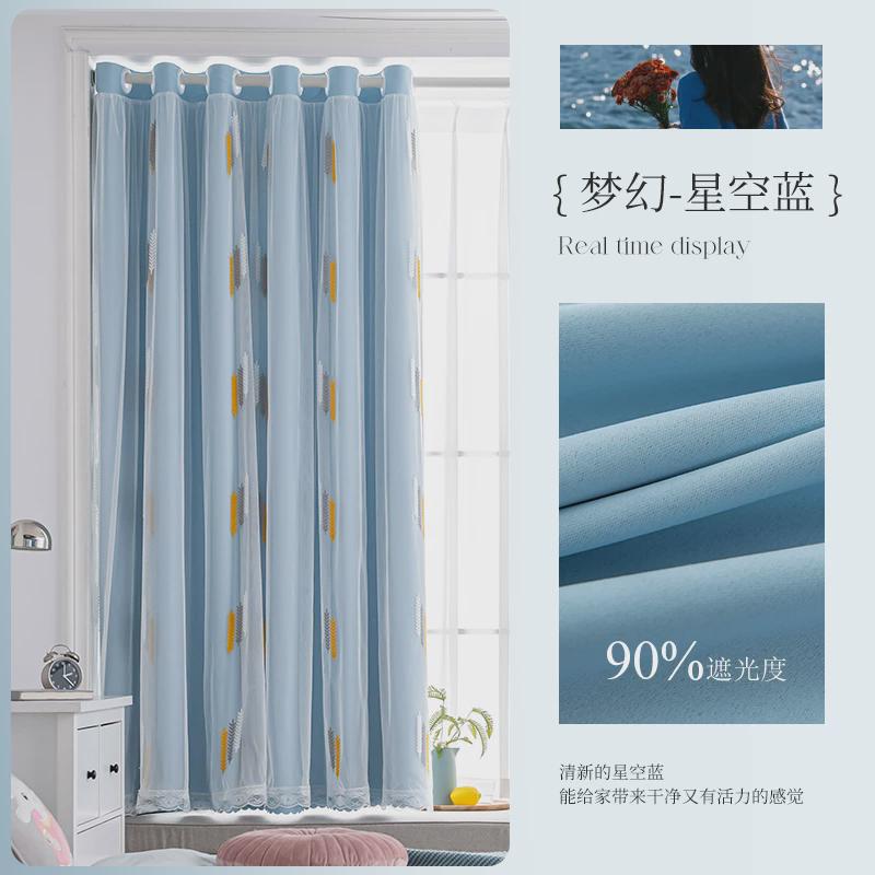 窗帘免打孔安装送伸缩窗帘杆一整B套卧室遮光飘窗U双层带纱帘梦幻