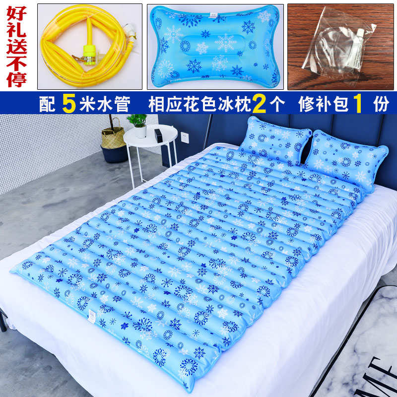 双人水床垫家用凉席夏天降温冰垫水床宿舍寝O室水席冰床垫凉垫充