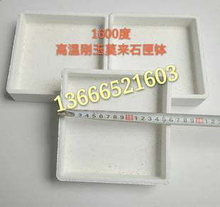 耐火匣钵 1600度高温匣钵 刚玉莫来石匣钵 坩埚 耐火砖 刚玉匣u钵