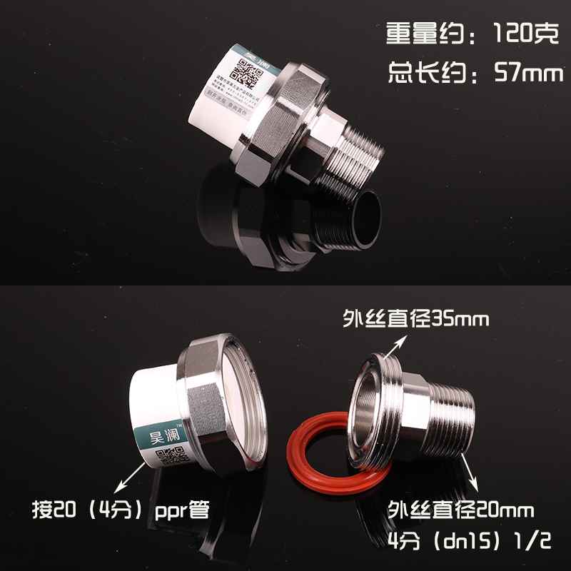 304ppr不锈钢外牙活接6分 1y寸外丝内牙水管活接头25 32暖气油任