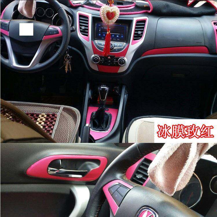 适用于12-16款长安CS35内饰改装贴纸 CS35中控排挡装饰碳纤维车膜