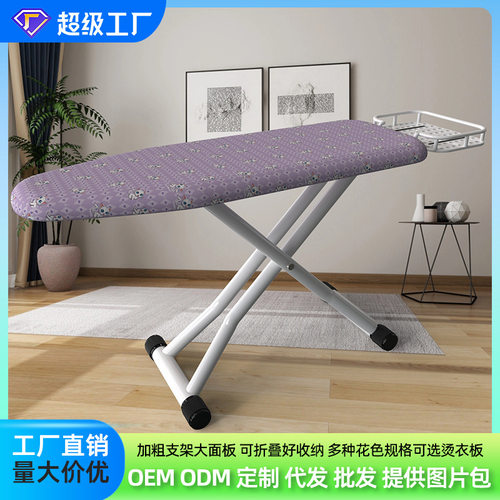 折叠电熨斗专用高端烫板台熨衣板烫衣板家用垫板熨衣服板架熨烫垫