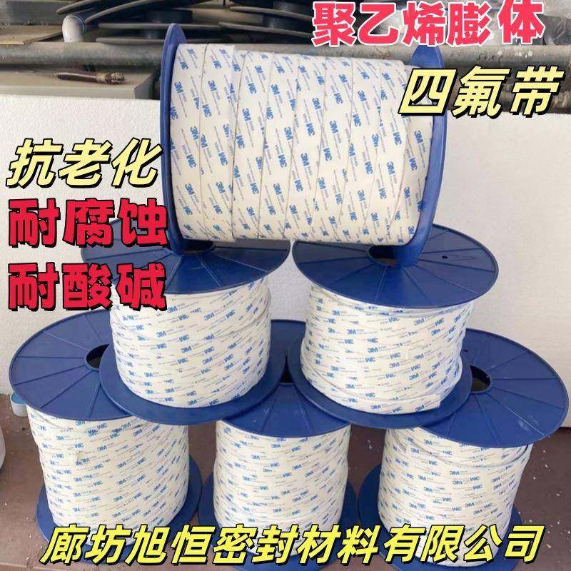 厂家耐高压四氟软带膨体四氟带四氟弹性带膨体四氟垫片