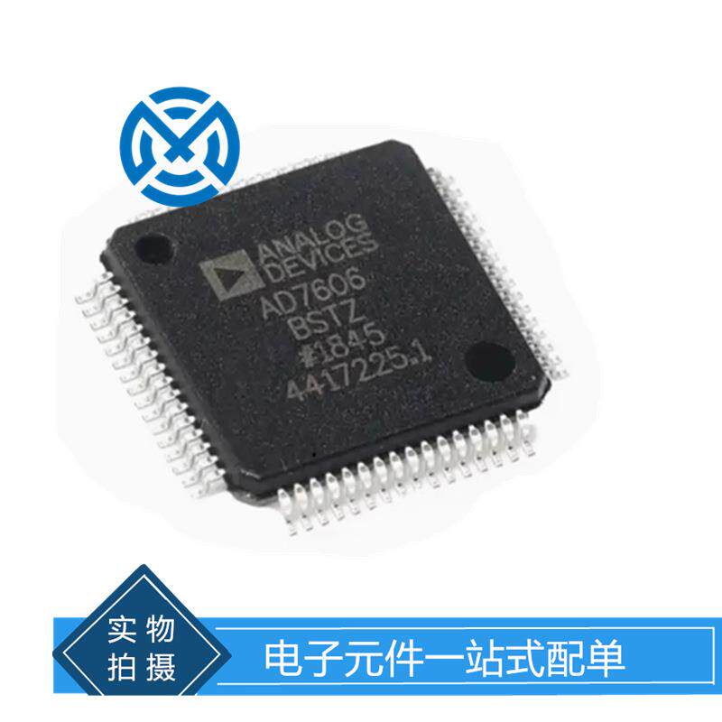 电子元器件AD7606BSTZ16位同步采样ADC芯片集成电路原装现货