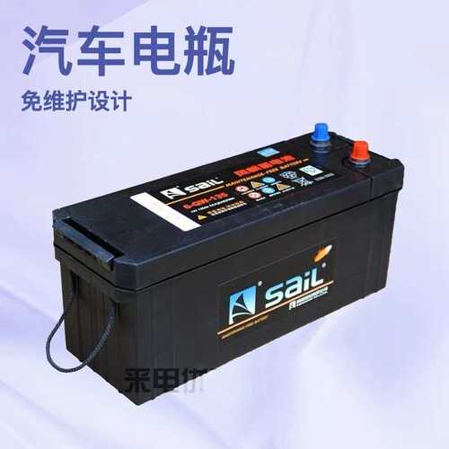SAIL风帆蓄电池 6-CQW-150  6-QW-135汽车启动电瓶叉车 客车卡车