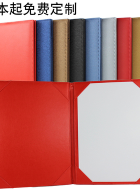 皮革A4文件夹 商务红色签约本高档 合同签约w夹合作协议签署本签
