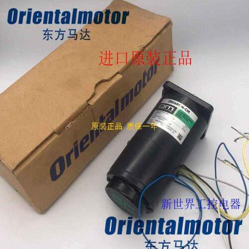 现货OM东方电机2RK6RGN-CW2L 2RK6GN-CM 2RK6RGN-CM 4RK25RGN