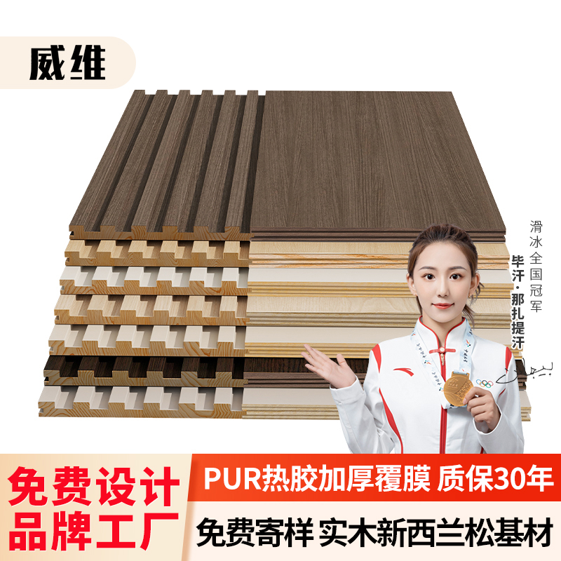 网红实木c格栅板背景墙装饰小长城板木饰面护墙板隔墙隔删板木格