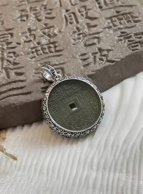 S925银复古做旧山鬼q平安扣吊坠和田玉新中式民族风气质女款挂坠