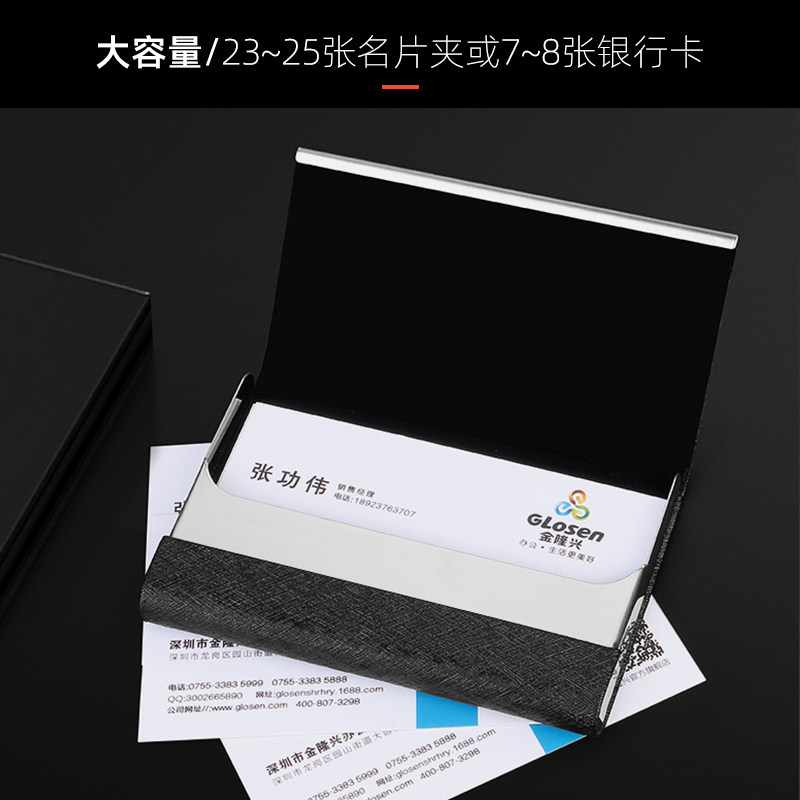 名片夹男士女式商务名片盒便携式大容量高端礼盒装放名片盒子随身