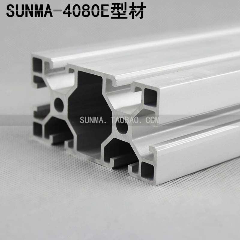 4080E直角边i 工业铝型材 欧标4080直角方管 铝型材框架工作台