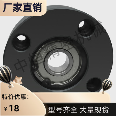 BGRRB6800ZZ BGRRB6801ZZ BGRRB6900ZZ BGRQR/SBGRR嵌入法兰轴承