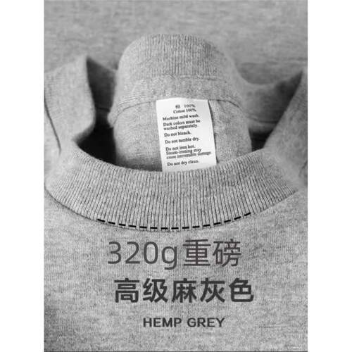 320g重磅美式短袖T恤厚实