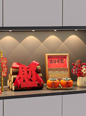 五谷丰登摆件新房乔迁之喜装w饰新居布置搬家入宅仪式用品礼物全