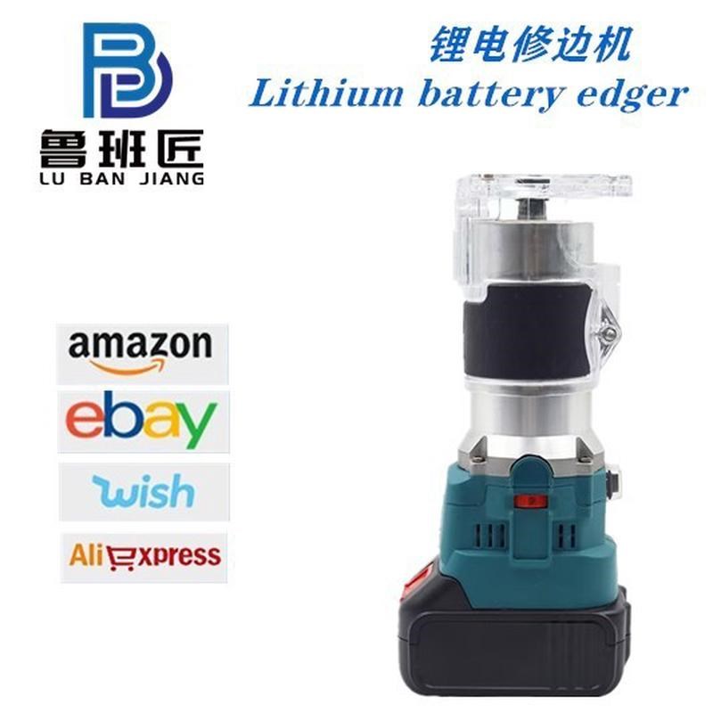 无尘木工多功能修边机o无刷锂电木材开槽机家用小型家具修边电动