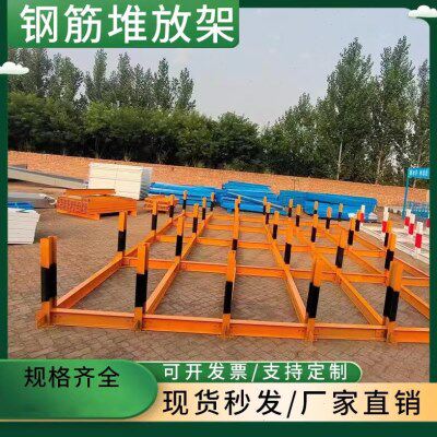 建筑工地钢筋堆放架钢筋加工棚工字钢支架材料摆放平台定型标准化