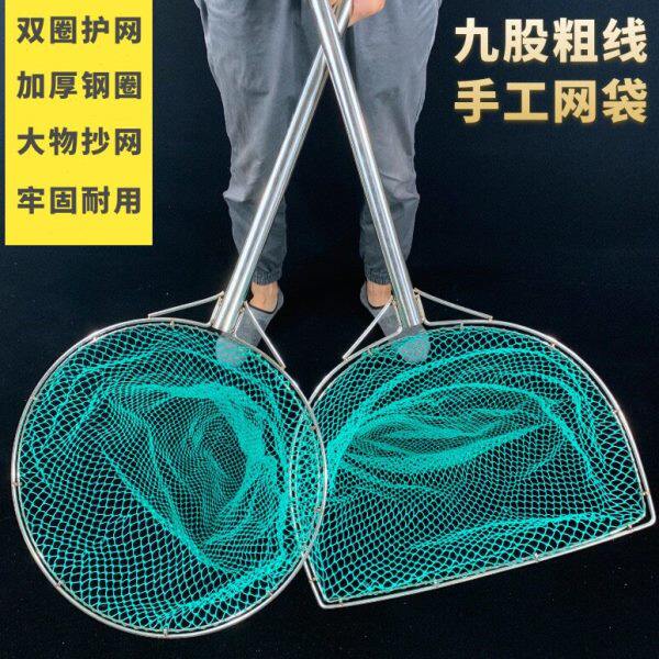 双圈内圈不锈钢抄网手工编织九股线小眼鱼捞木把抄网长柄渔具网兜