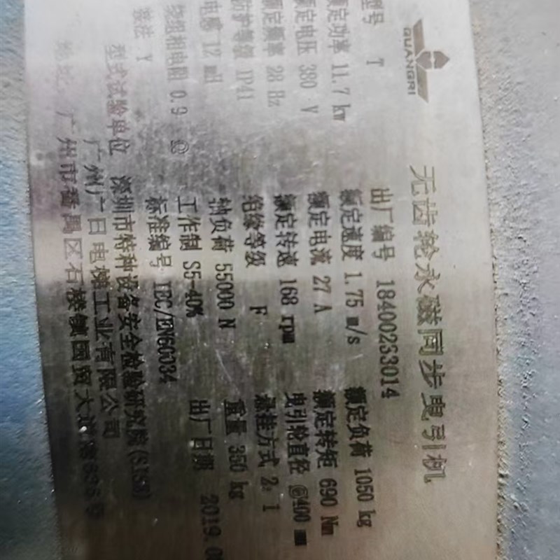 电梯曳引轮/电梯曳引轮广日T齿盘一体40X0*5*10