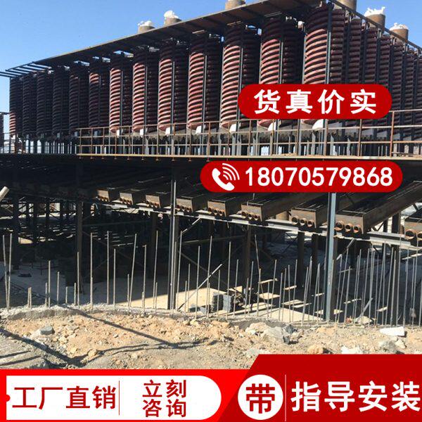 5LL600螺旋溜槽洗煤选煤玻璃钢溜槽小型实验室螺旋溜槽耐腐蚀叶片