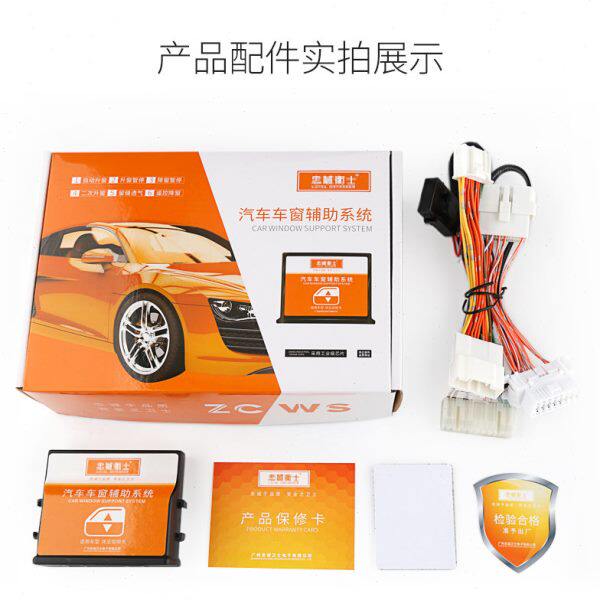 起亚17新K2 KXCROSS焕驰多功能升窗器KX CROSS改装专用一键关窗器