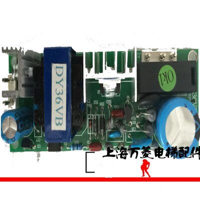 上海现代电梯配件 STVF9 地坑检修盒控制板DY36VB