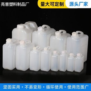 广西公文包桶白色装酒桶加t厚大小桶酿酒储存手提桶南宁2公斤塑料