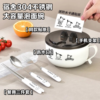 大学生宿舍高中住校住宿w生活用品大一新生开学买什么军训好物