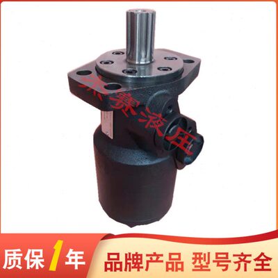 替代丹佛斯OMP200 151-0335/OMP200 151-5006/OMP250 151-064马达