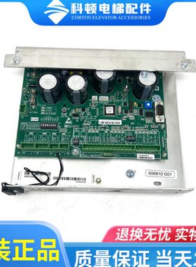 通力电梯配件/通力门机板/KM606810G01/KM606800G01/原装配件现货