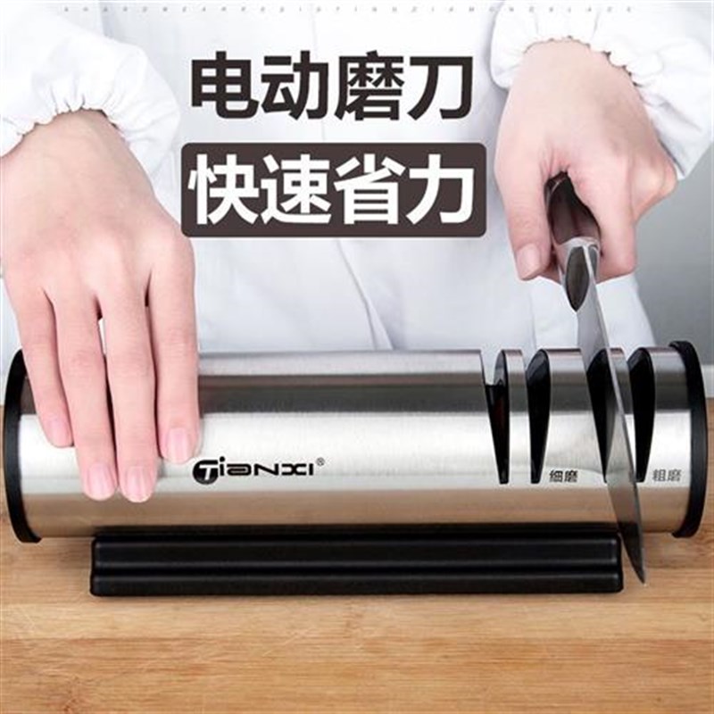 电动磨刀器家用快速金刚砂磨刀石魔菜刀神器工具商用全自动磨刀机
