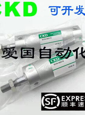 CKD圆形气缸SCM-40D/B-25/50/75/100/125/150/175/200/250/300