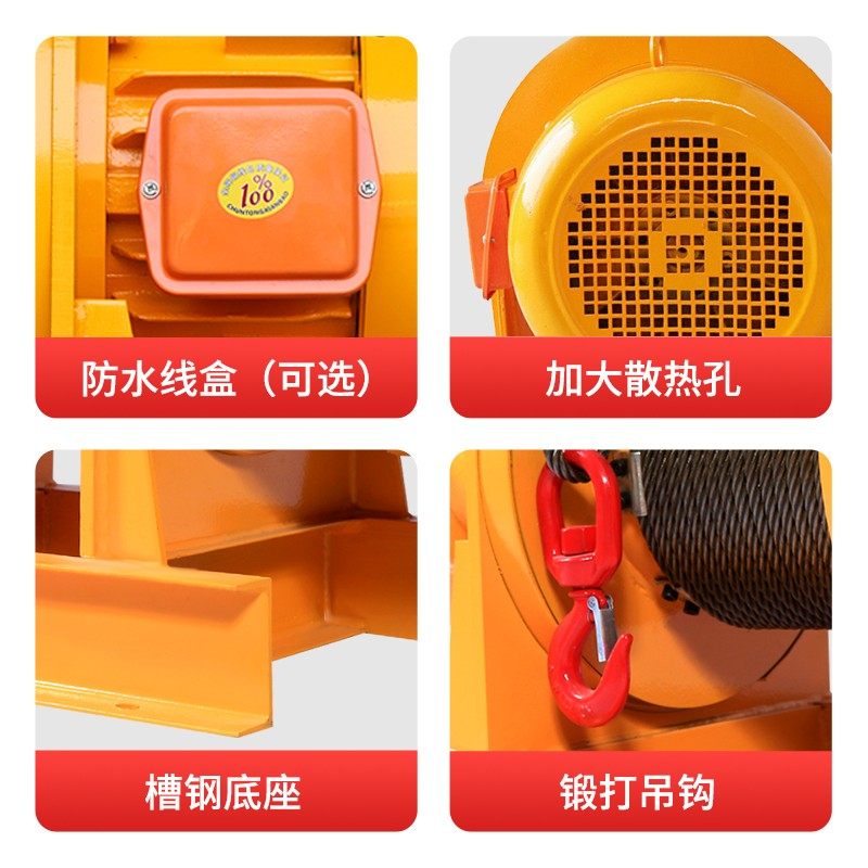 卷扬机重型1/2/3吨5吨380v电C动牵引葫芦建筑工地船用起重提升吊